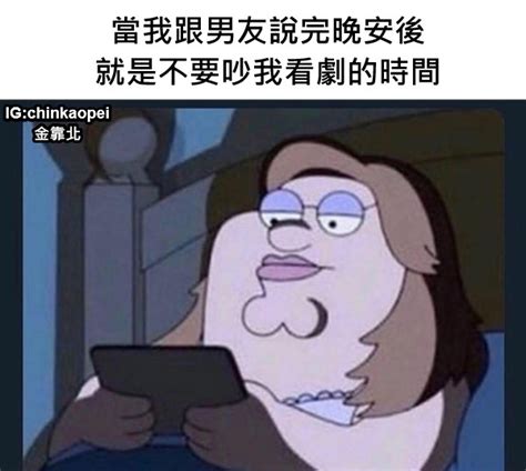 不要吵我